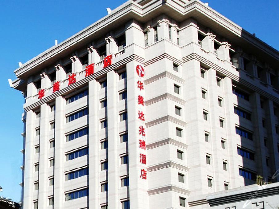 Ramada By Wyndham Xian Bell Tower Hotel Bagian luar foto